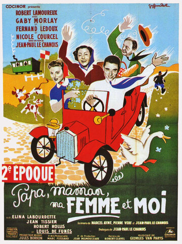 Papa, maman, ma femme et moi...