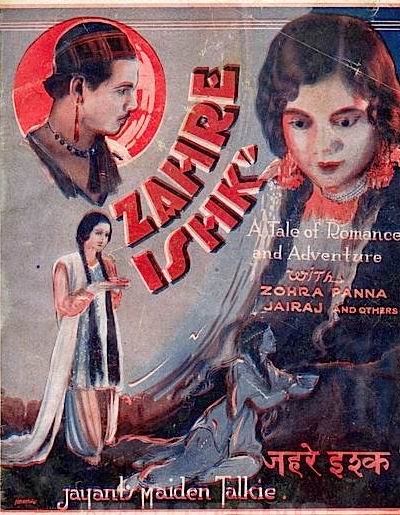 Zahare Ishk