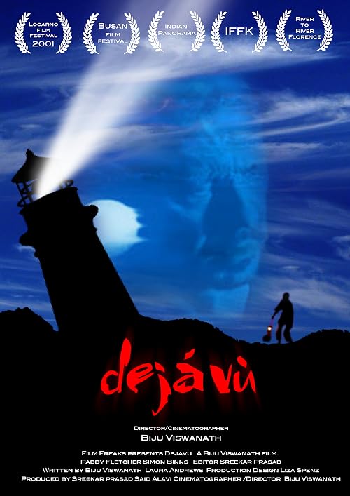 Déjà vu