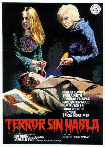 Frightmare