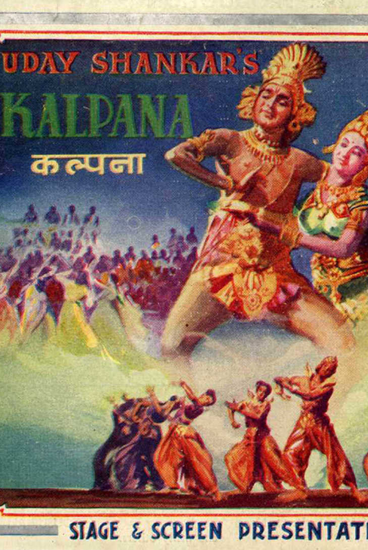 Kalpana