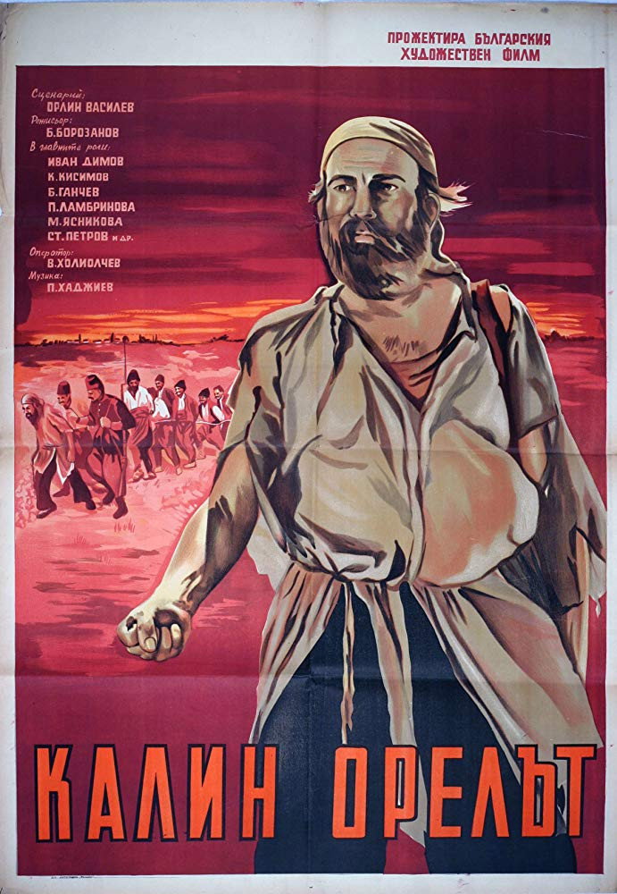 Побег из неволи