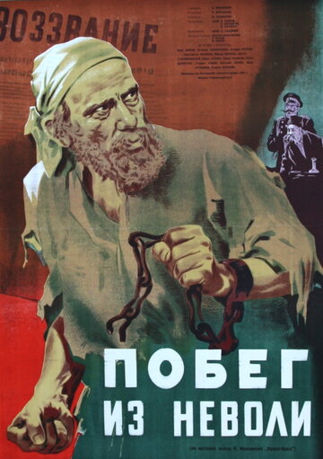 Kalin orelat