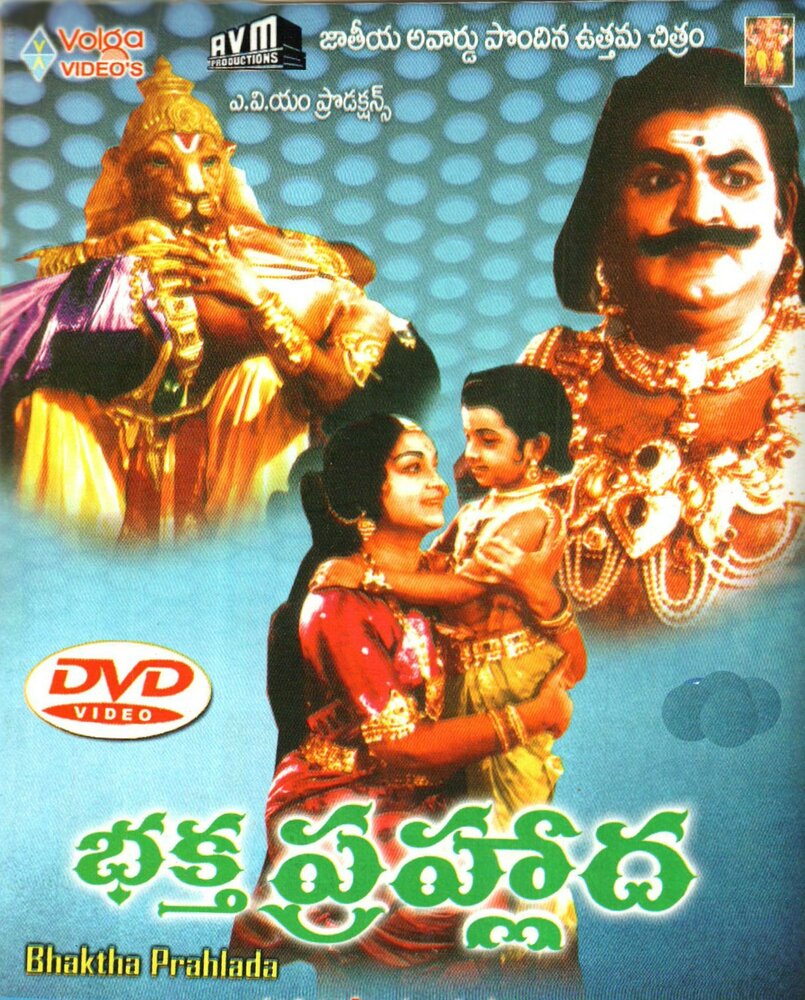 Bhakta Prahlada