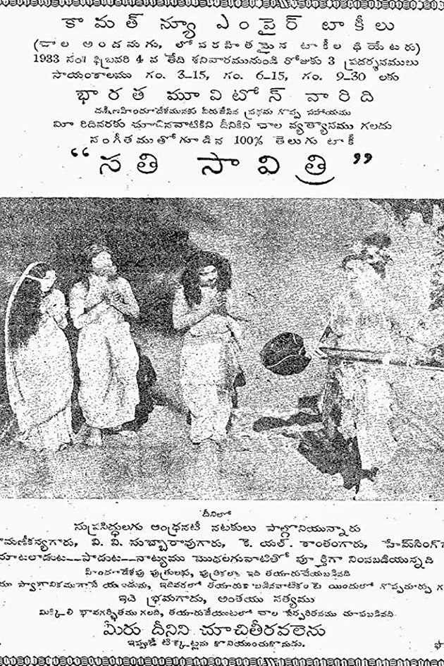 Savithri