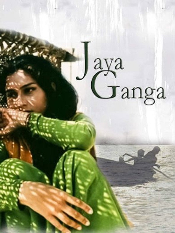 Jaya Ganga