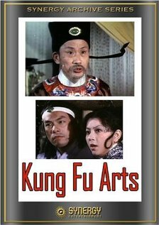 Hou fu ma
