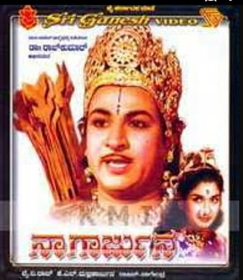 Nagarjuna