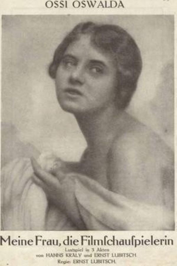 Моя жена, киноактриса
