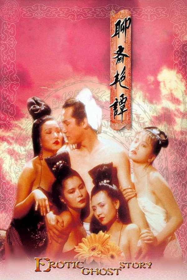 Liu jai yim taam