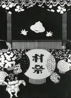 Праздник урожая