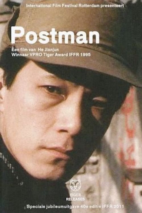 Youchai