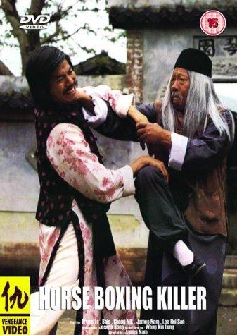 Nu Shao Lin si