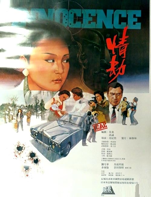 Qing jie