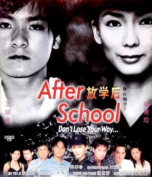 After School