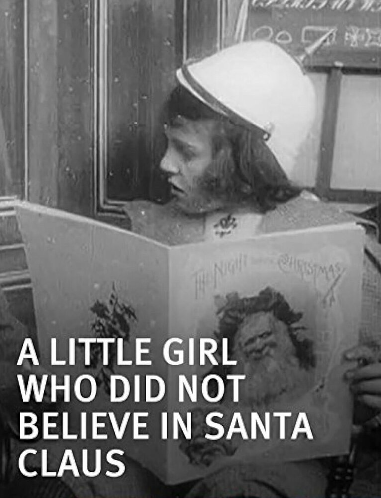 Девочка, которая не верила в Санта Клауса