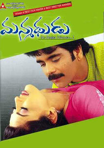 Manmadhudu