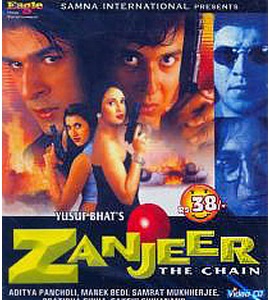 Zanjeer