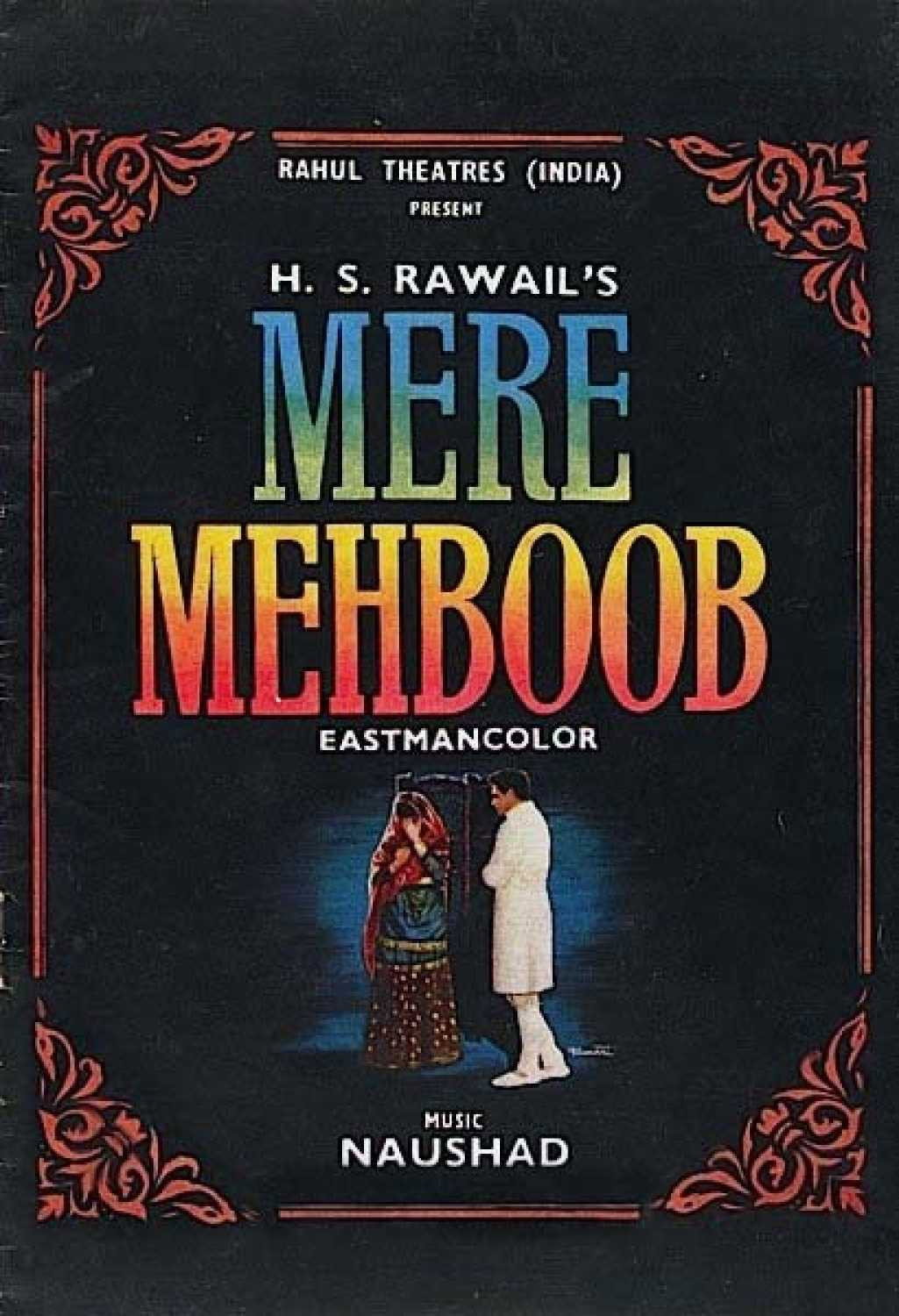 Моя любимая