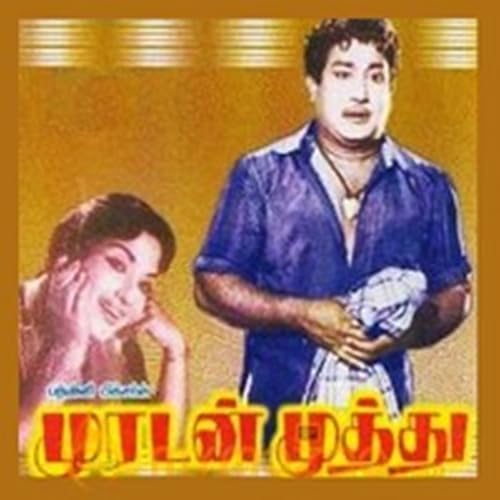 Murudan Muthu