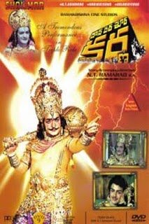 Daana Veera Soora Karna