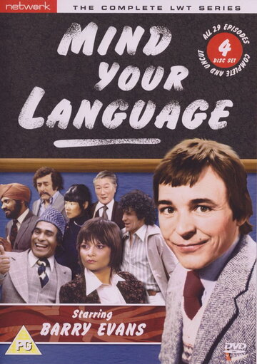 Mind Your Language