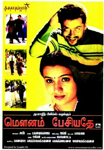 Mounam Pesiyadhe