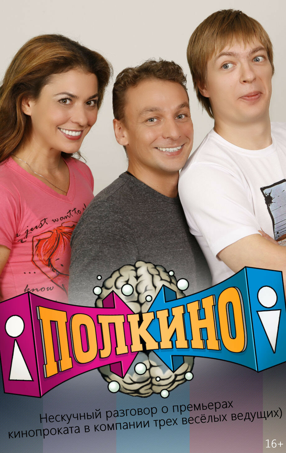 Полкино