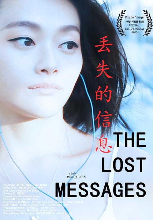 The Lost Messages