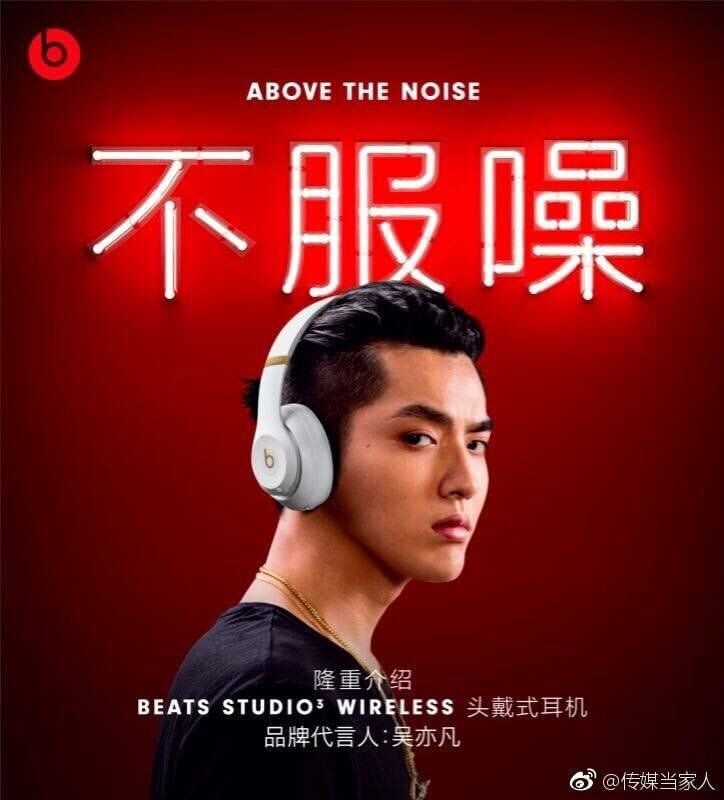Above the Noise