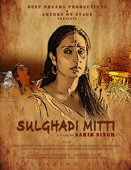 Sulaghadi Mitti