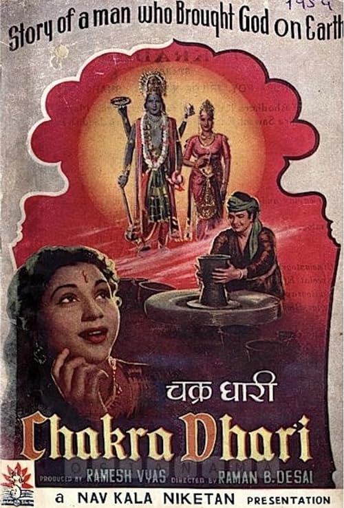 Chakradhari