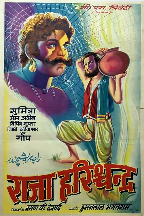 Raja Harishchandra