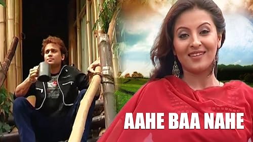 Aahe Baa Nahe