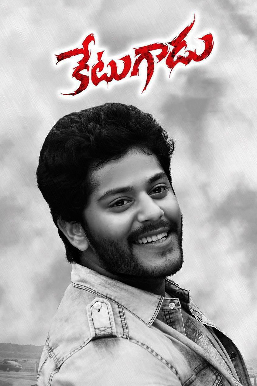 Ketugadu