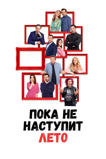V lete ti poviem