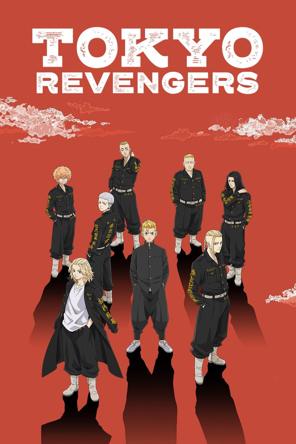 Tokyo Revengers