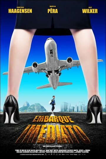 Now Boarding