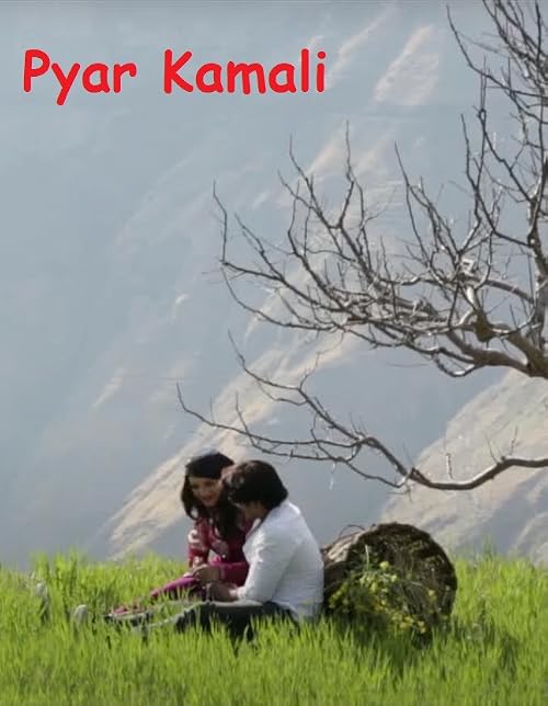 Pyar Kamli