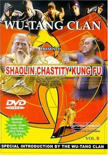 Shao Lin tong zi gong
