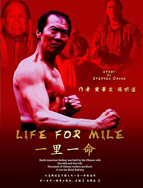 Life for Mile