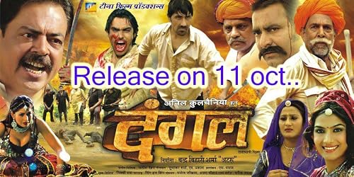 Dangal