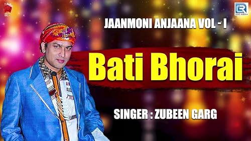 Bati Bhorai