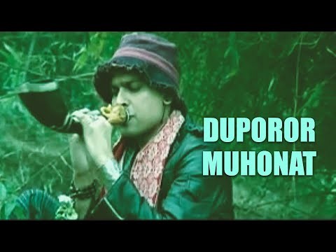 Duparar Muhanat
