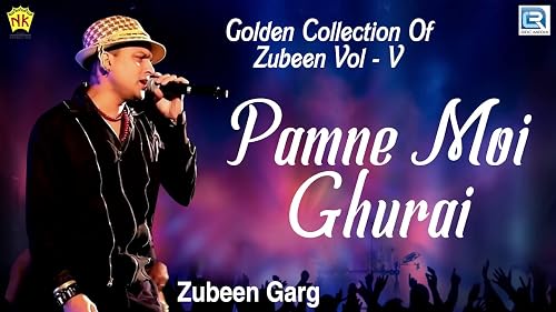 Pamne Moi Ghurai