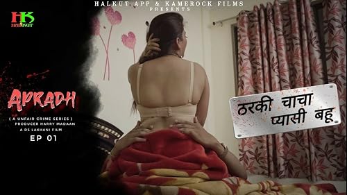 Apradh - A Unfair Crime Story