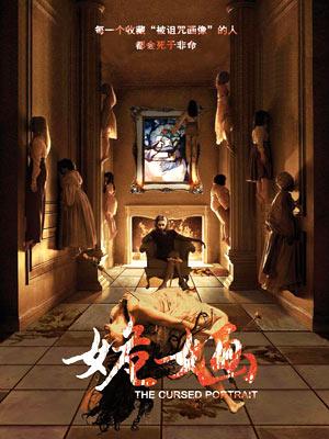 Master of Oil Painting