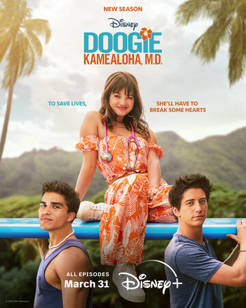 Dr. Doogie Kamealoha