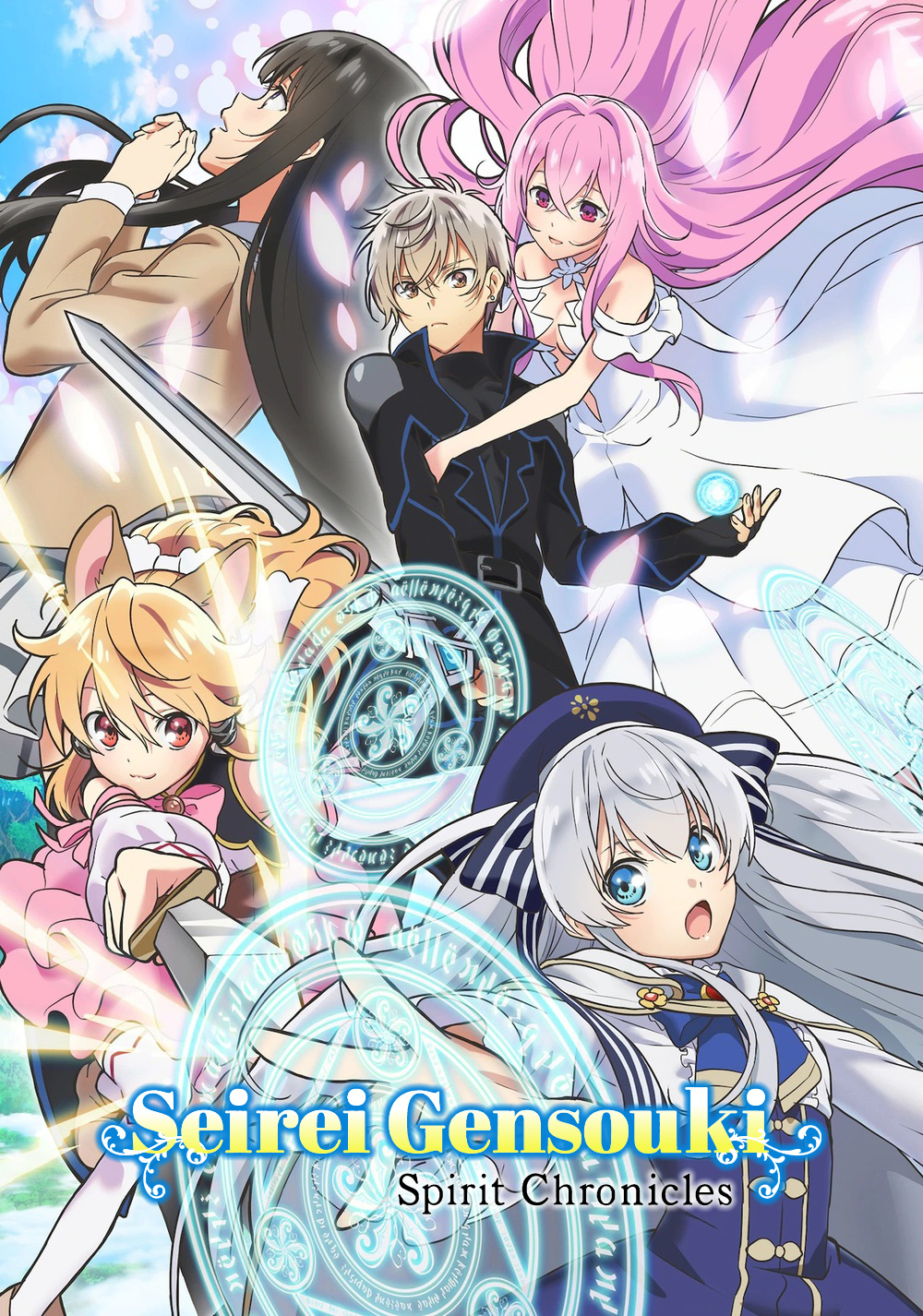 Seirei Gensouki: Spirit Chronicles