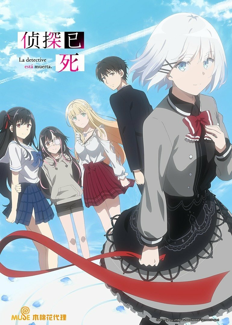 La detective está muerta (Tantei wa Mou, Shindeiru)